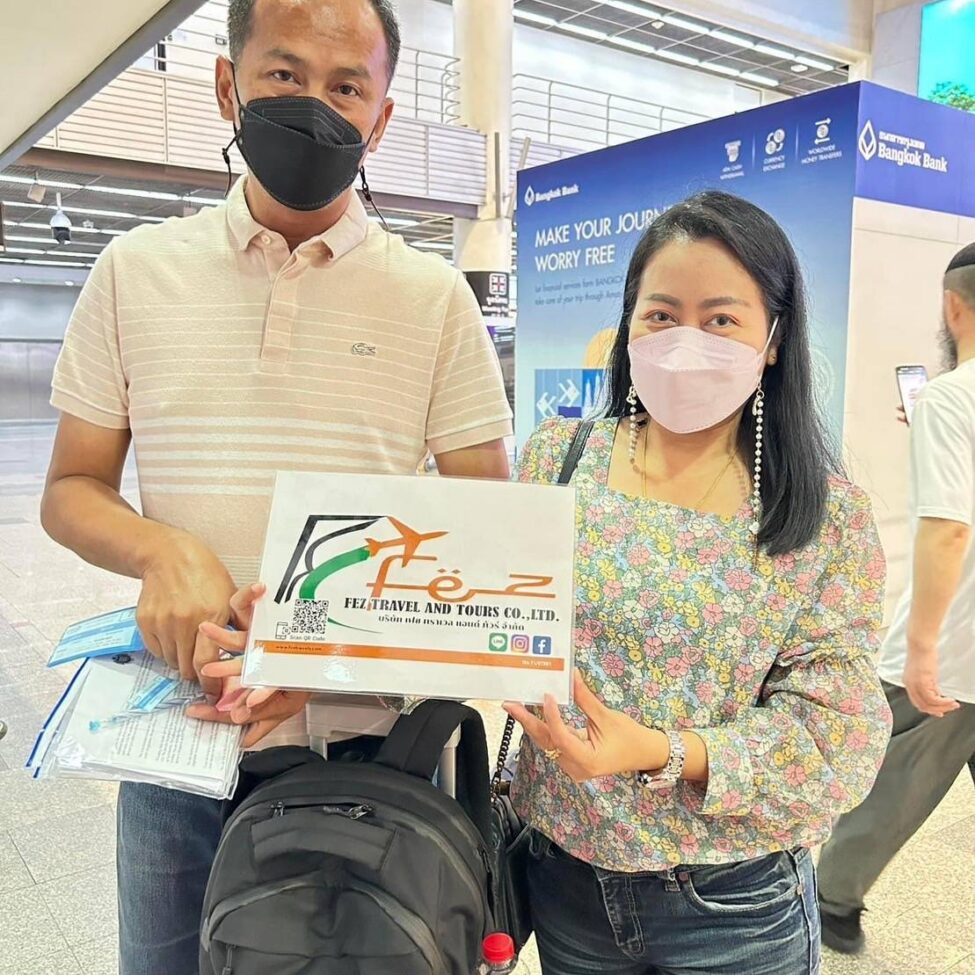 บริษัทเฟซทราเวล