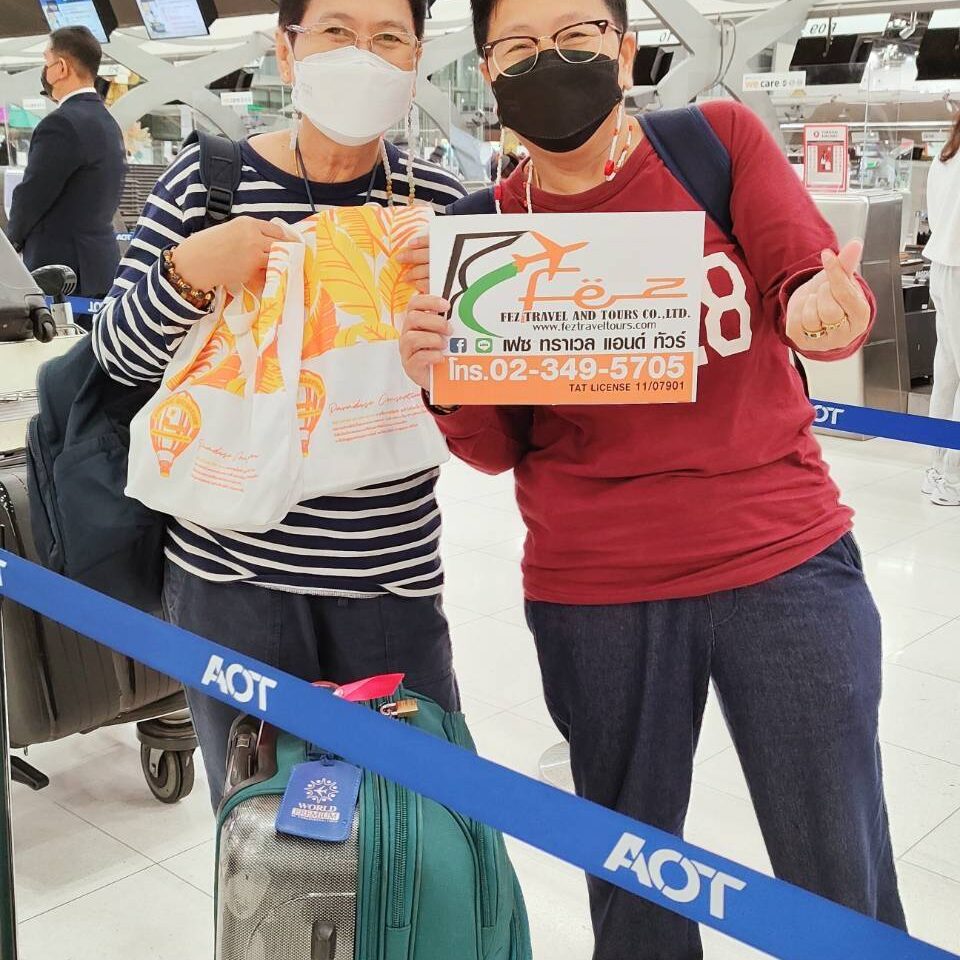 เที่ยวนอก