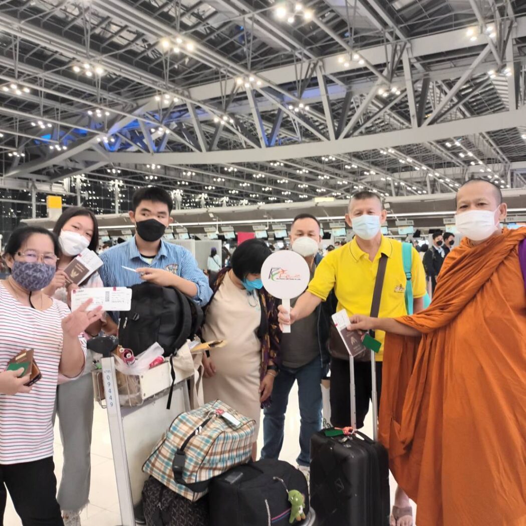 บริษัททัวร์