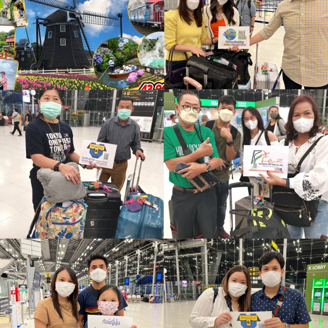 ทัวร์คิวชู