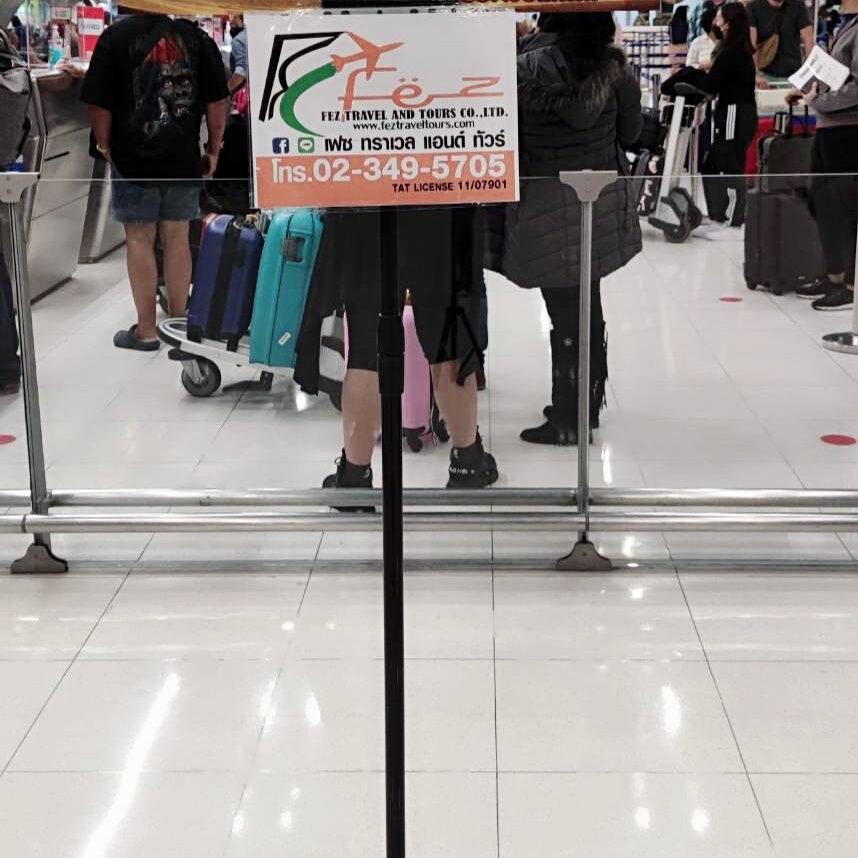 บริษัททัวร์คุณภาพ