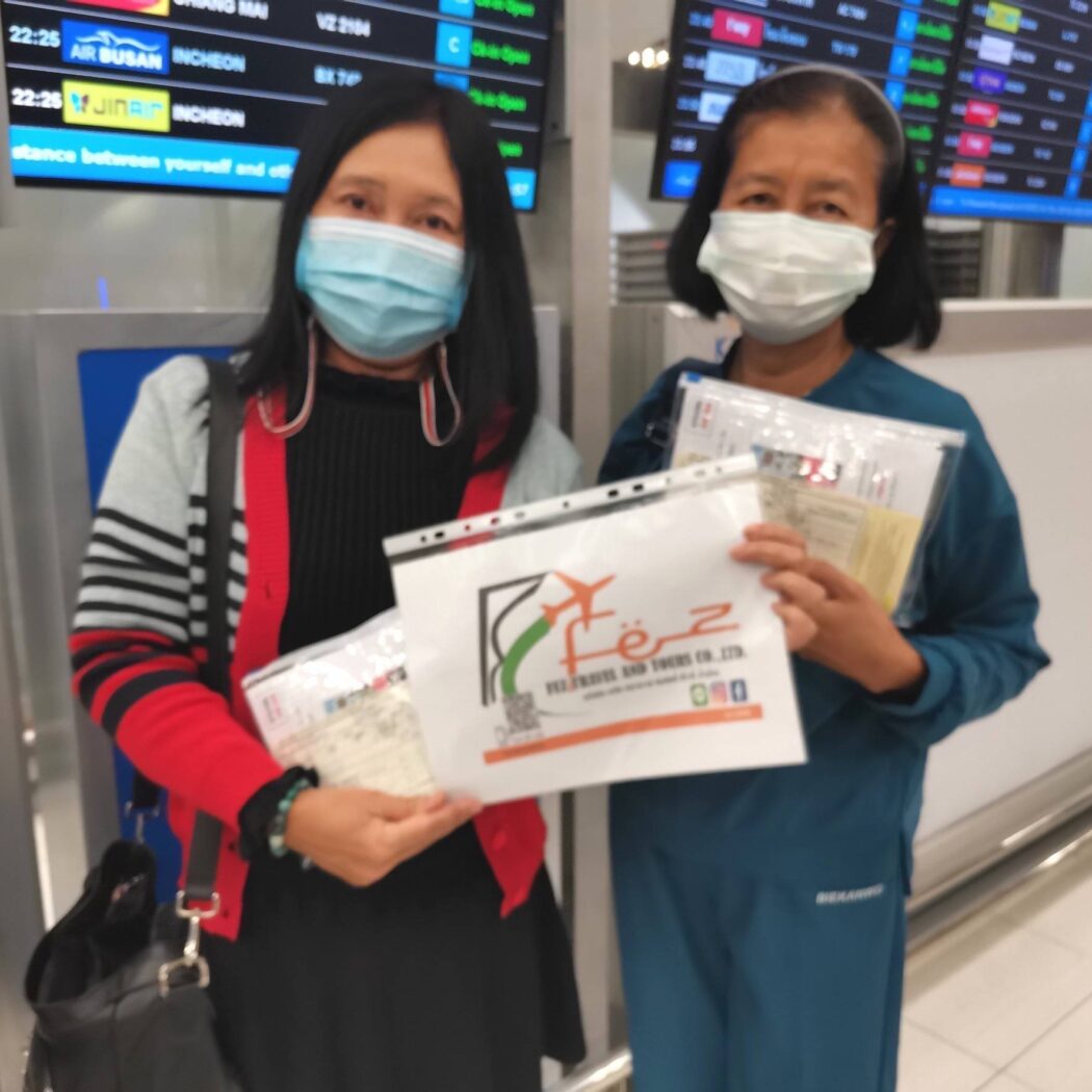 บริษัททัวร์