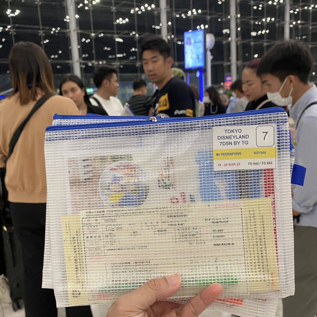 ทัวร์ ญี่ปุ่น