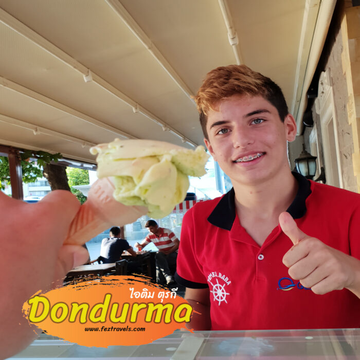 ไอศกรีมตุรกี