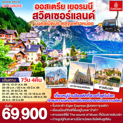 ยุโรปตะวันออก